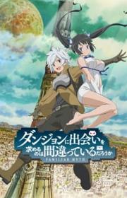 أنمي Dungeon ni Deai wo Motomeru no wa Machigatteiru Darou ka مترجم الموسم الثاني كامل