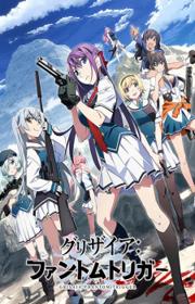أنمي Grisaia: Phantom Trigger مترجم الموسم الأول كامل