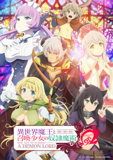 أنمي Isekai Maou to Shoukan Shoujo no Dorei Majutsu Ω مترجم الموسم الثاني