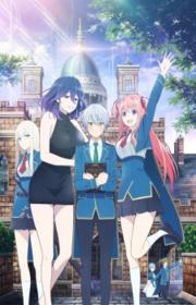 أنمي Kinsou no Vermeil: Gakeppuchi Majutsushi wa Saikyou no Yakusai to Mahou Sekai wo Tsukisusumu مترجم الموسم الأول كامل