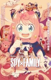 أنمي Spy x Family Season 3 مترجم الموسم الثالث كامل