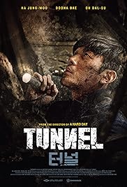 فيلم Tunnel 2016 مترجم
