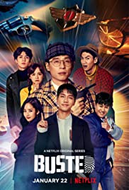 مسلسل Busted مترجم الموسم الثالث كامل
