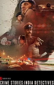 مسلسل Crime Stories: India Detectives مترجم الموسم الأول كامل
