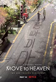مسلسل Move to Heaven مترجم الموسم الأول كامل