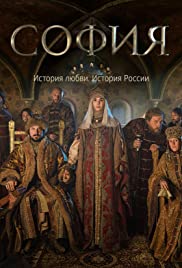 مسلسل Sofiya مترجم الموسم الأول كامل