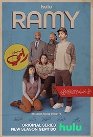 مسلسل Ramy مترجم الموسم الثاني كامل