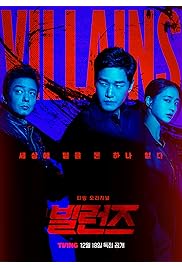 مسلسل Villains مترجم الموسم الأول كامل